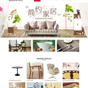 响应式创意家居网站模板