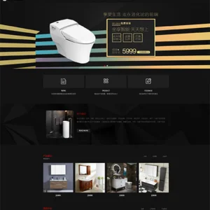 响应式智能卫浴产品网站模板