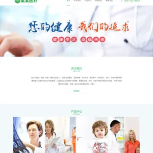 响应式医疗科技私人医生网站模板