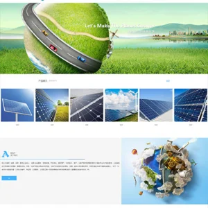 响应式新能源清洁能源公司网站模板