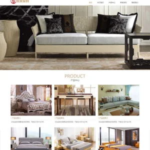 响应式实木品牌家具网站模板