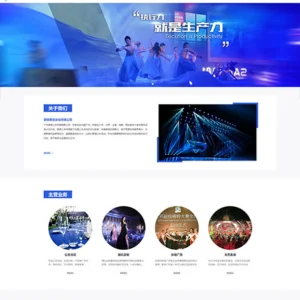 响应式营销策划文化传媒公司网站模板