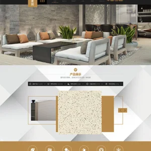 大理石厂家瓷砖销售模板