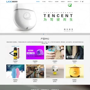 响应式智能科技设备类网站模板