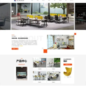 响应式商业办公家具类企业网站模板
