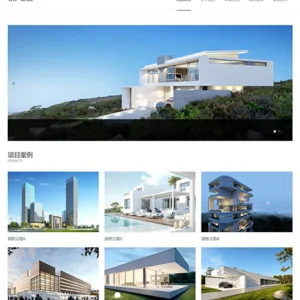房产项目建筑设计类网站模板