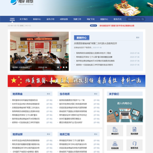 响应式地质勘察院单位类网站模板