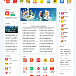 响应式手游游戏APP下载类网站模板