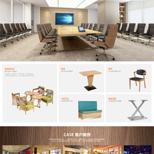 响应式家具定制网站模板